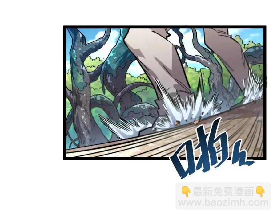 第025话 异宝秘闻6