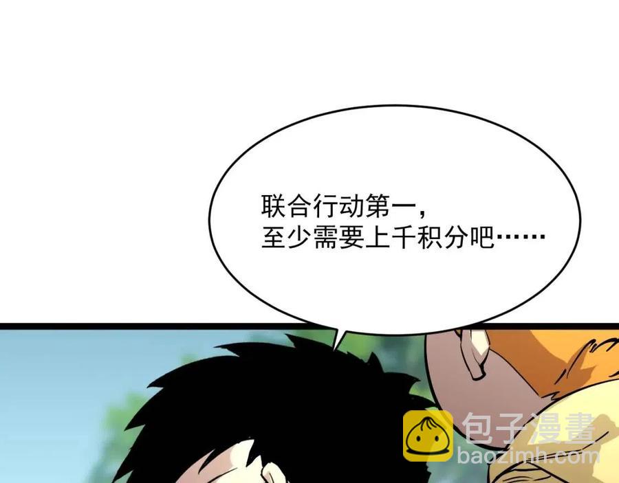 第025话 异宝秘闻62