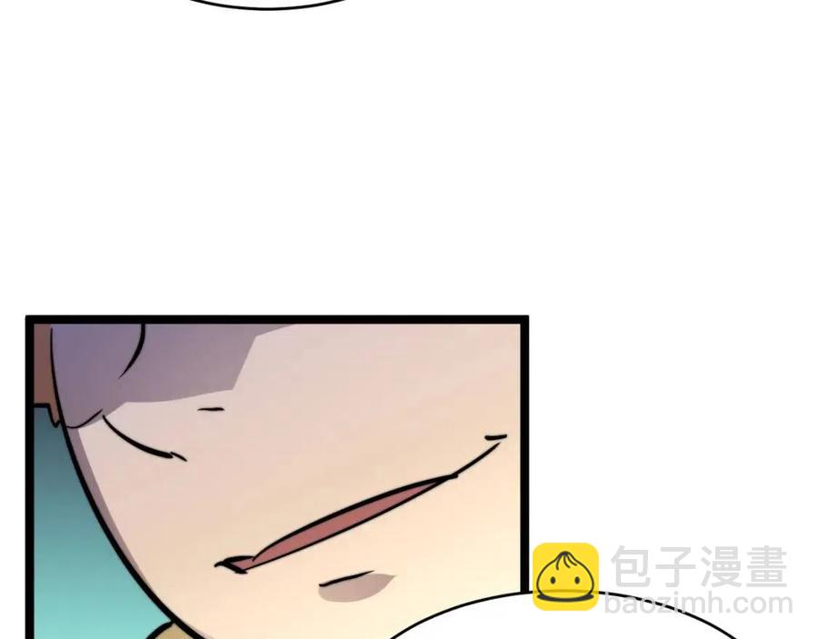 第025话 异宝秘闻64