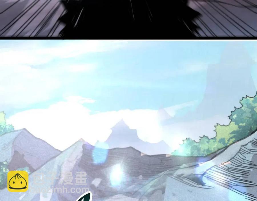 第025话 异宝秘闻67