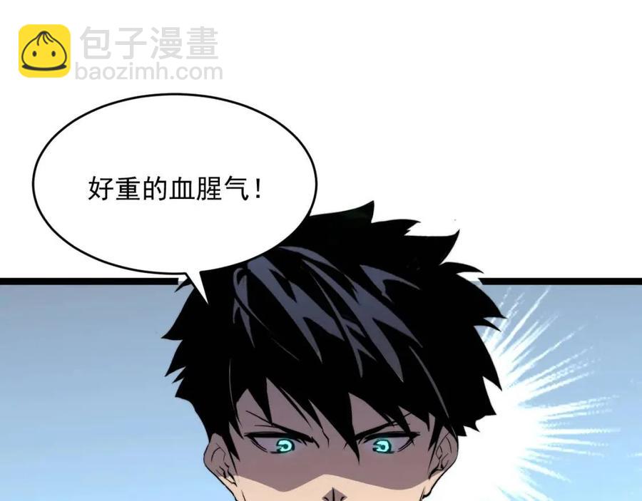 第025话 异宝秘闻71