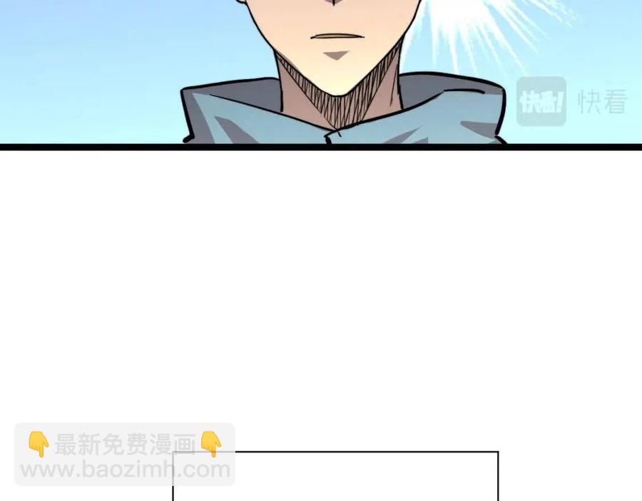 第025话 异宝秘闻72