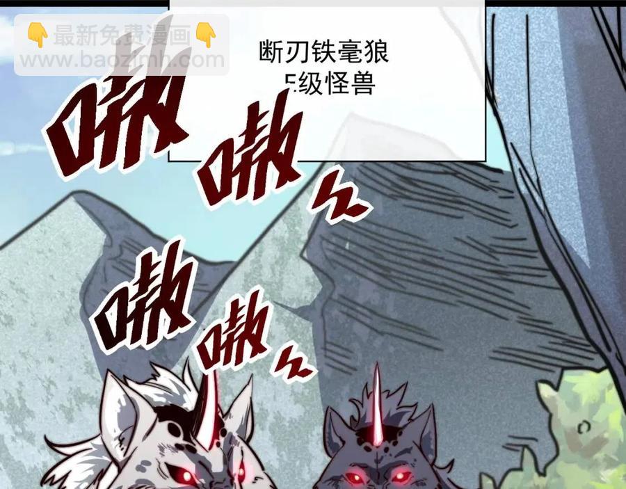 第025话 异宝秘闻73