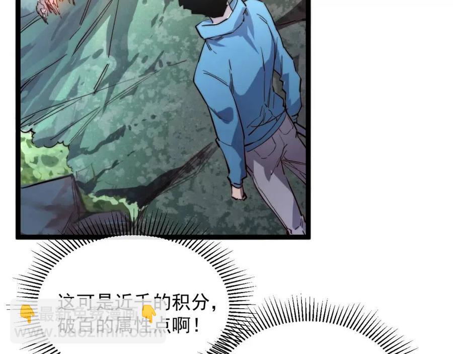 第025话 异宝秘闻77