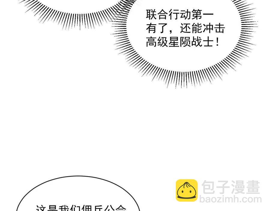 第025话 异宝秘闻78