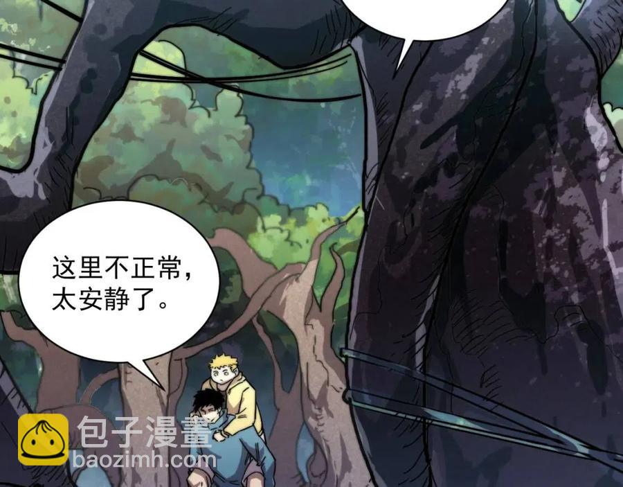 第025话 异宝秘闻8