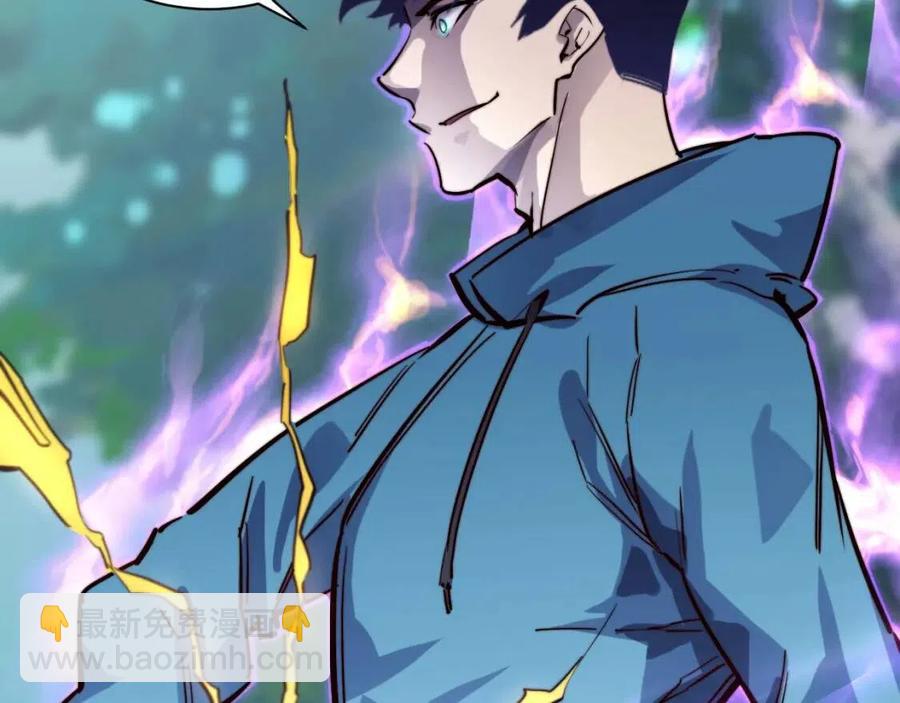 第025话 异宝秘闻81