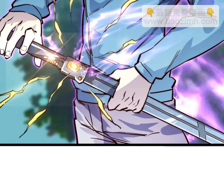 第025话 异宝秘闻82