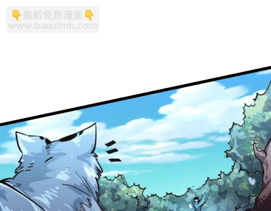 第025话 异宝秘闻85