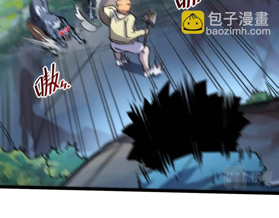 第025话 异宝秘闻88