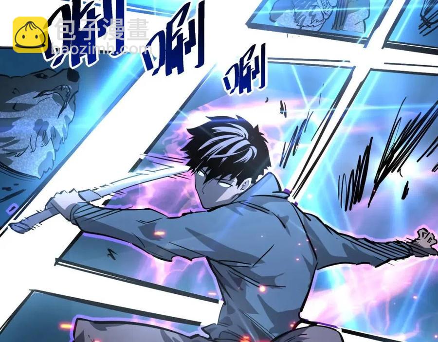 第025话 异宝秘闻90