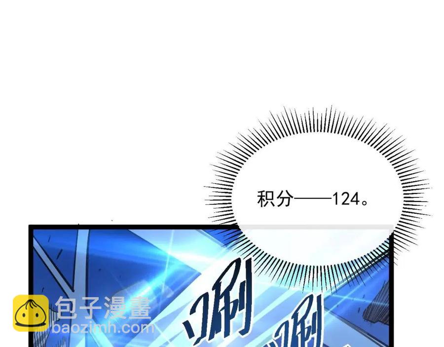 第025话 异宝秘闻93