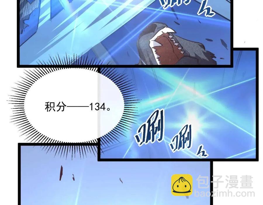 第025话 异宝秘闻94