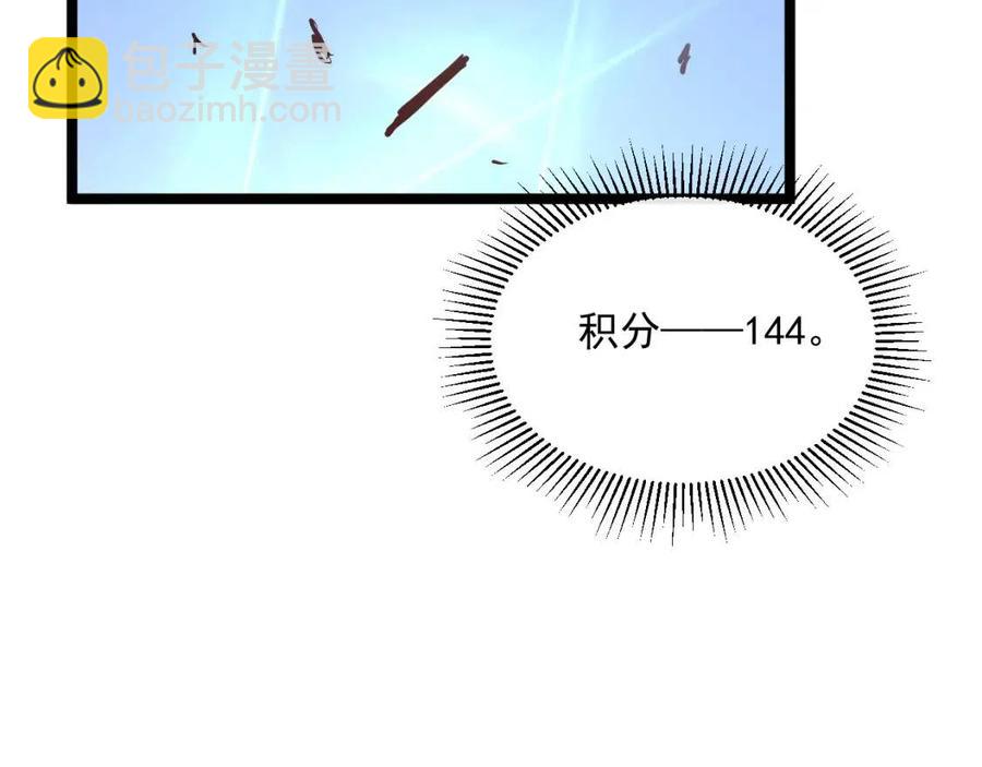 第025话 异宝秘闻95