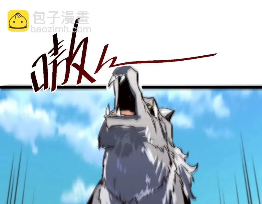 第025话 异宝秘闻96