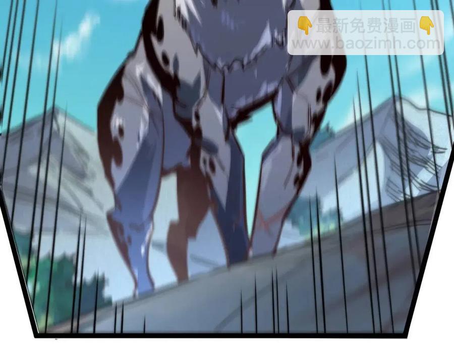 第025话 异宝秘闻97