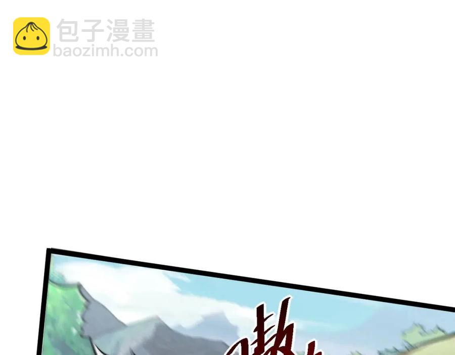 第025话 异宝秘闻98