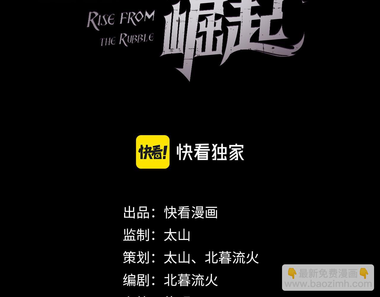 第051话 战神技残篇2
