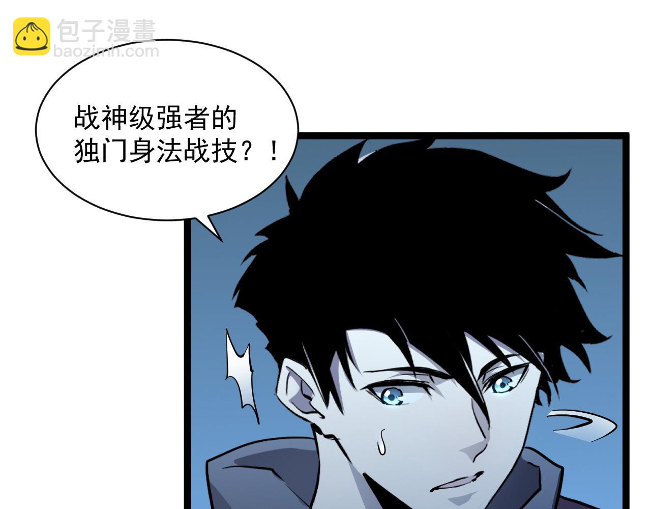 第051话 战神技残篇24