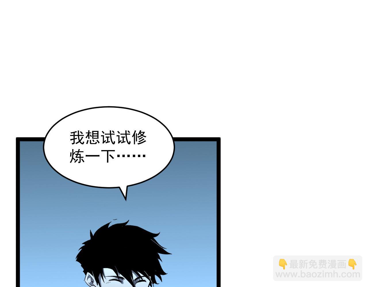第051话 战神技残篇48