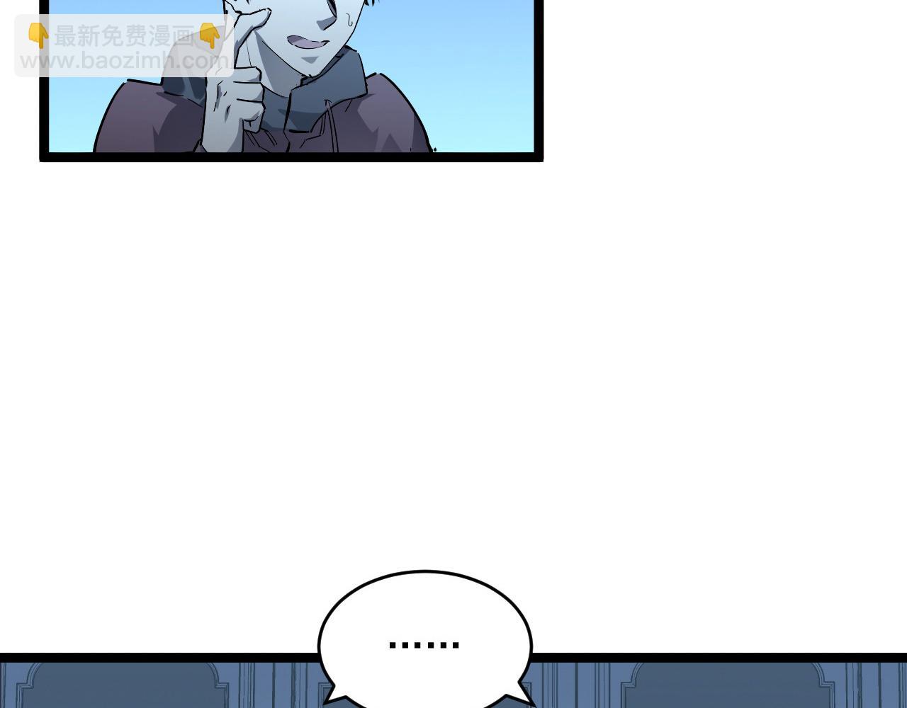 第051话 战神技残篇49