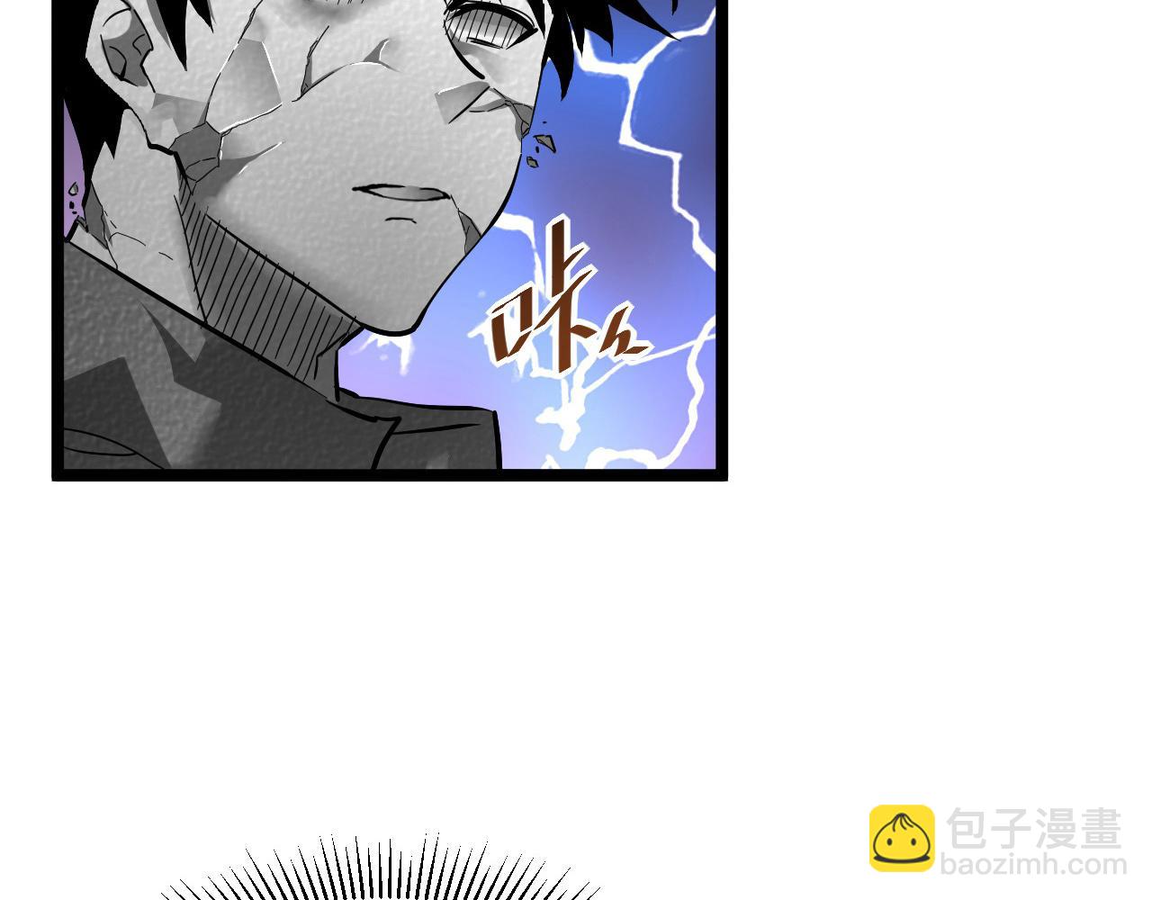 第051话 战神技残篇63
