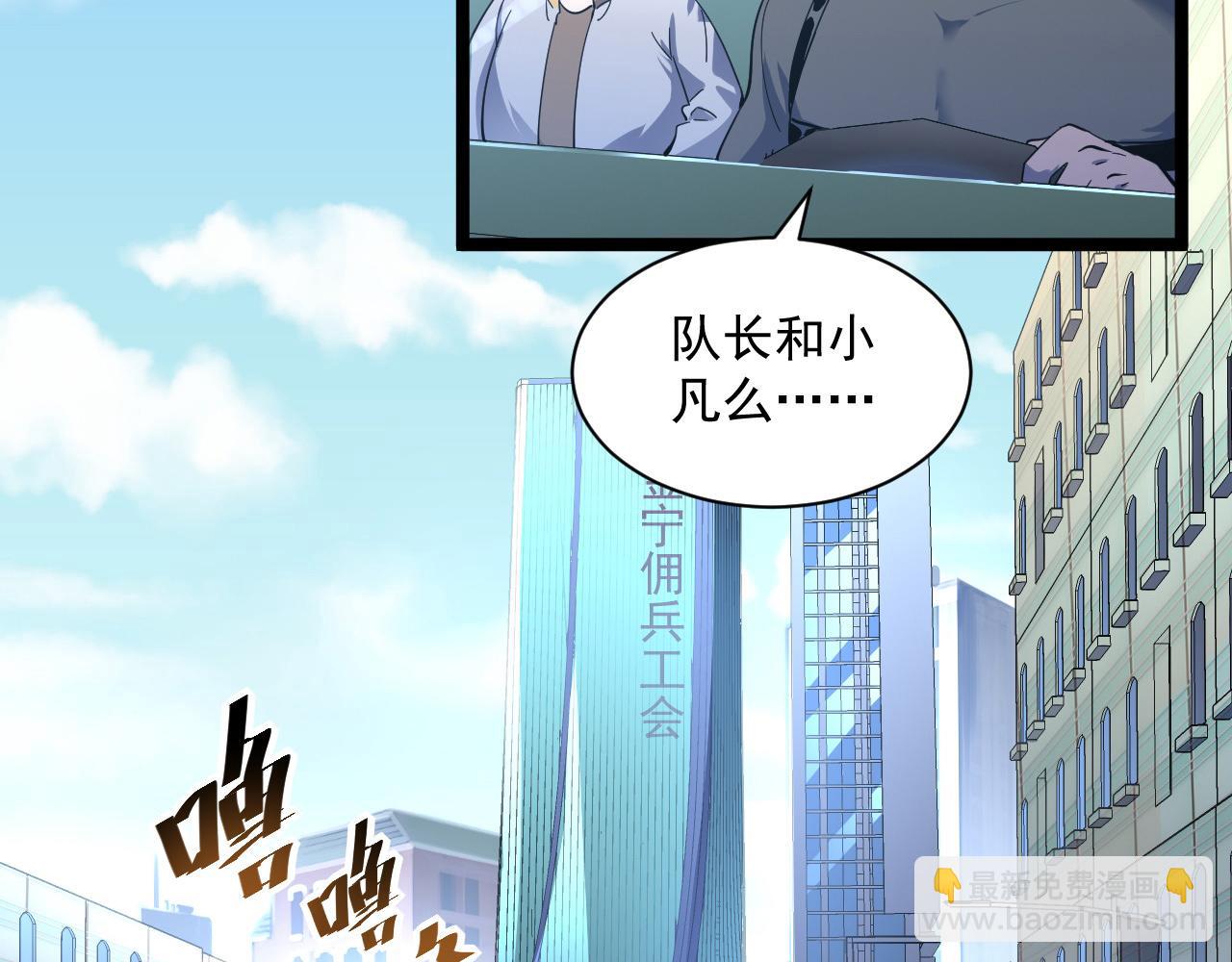 第051话 战神技残篇81