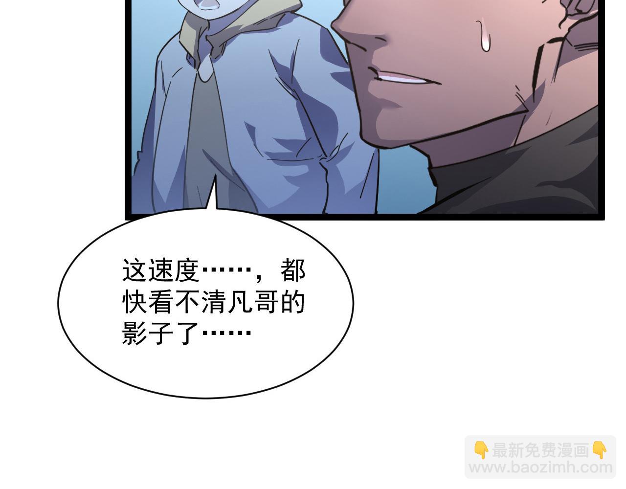 第051话 战神技残篇98