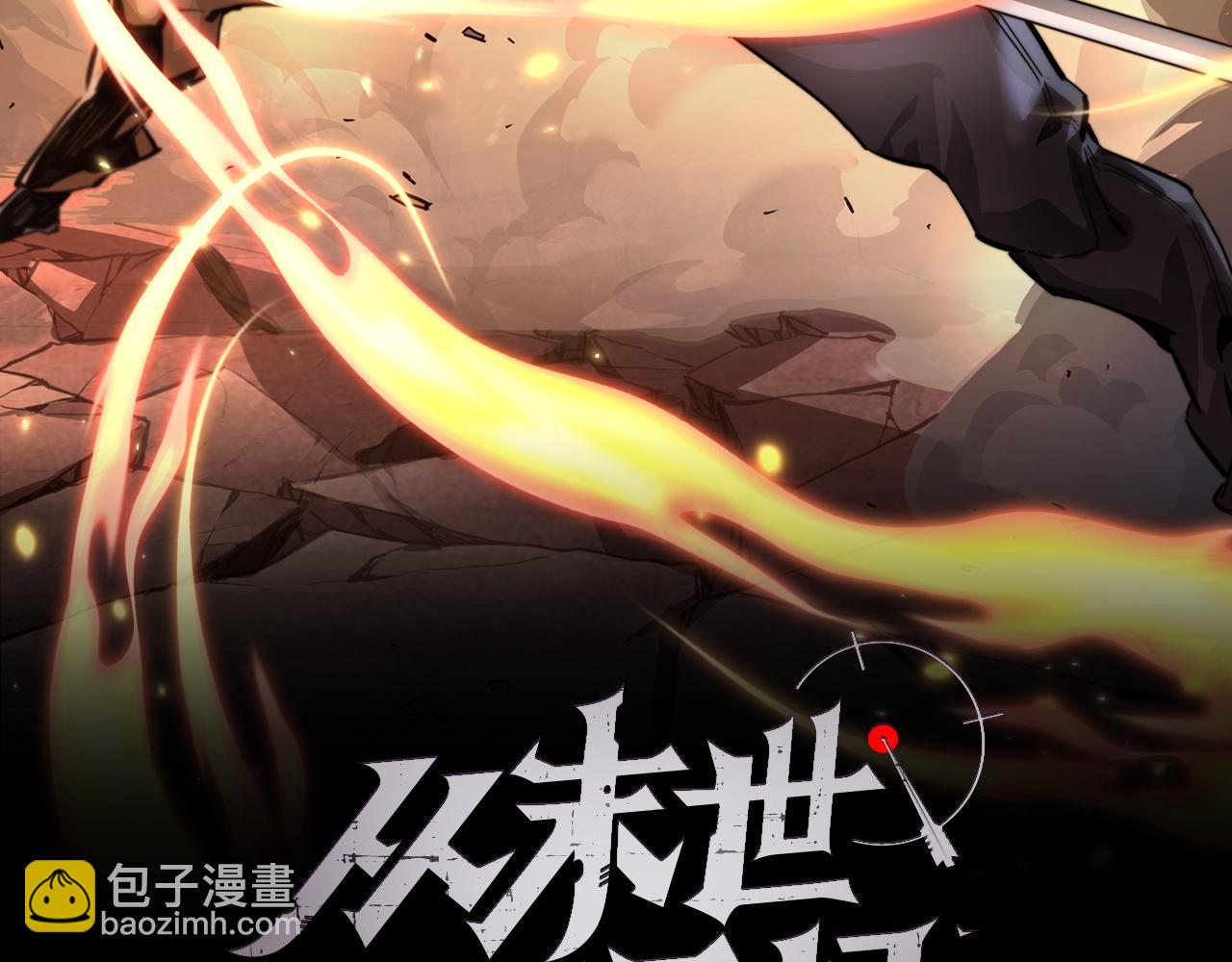 第053话 开战的导火索1