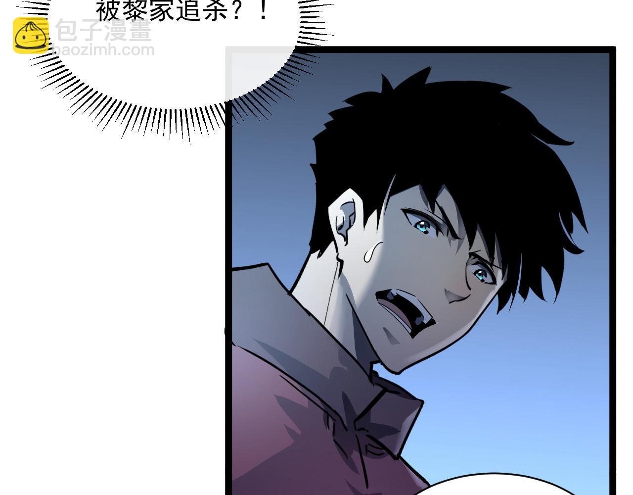 第053话 开战的导火索10