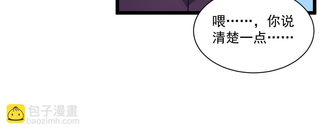 第053话 开战的导火索11