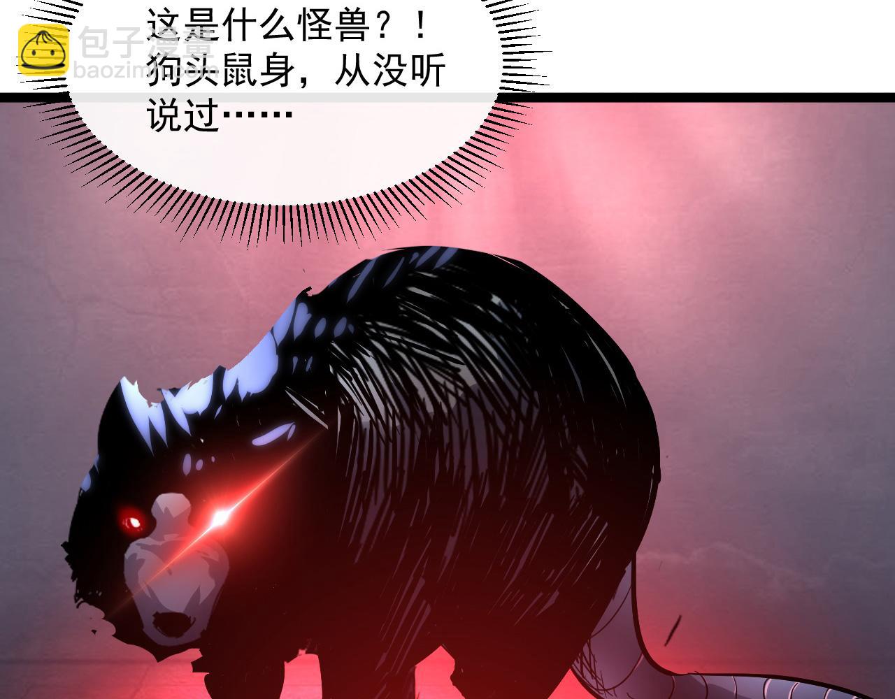 第053话 开战的导火索14