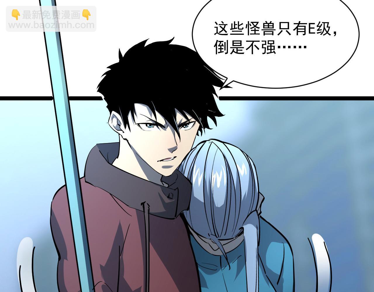 第053话 开战的导火索18