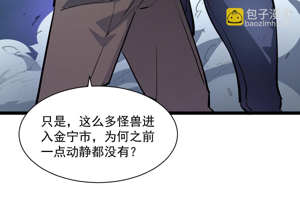 第053话 开战的导火索20