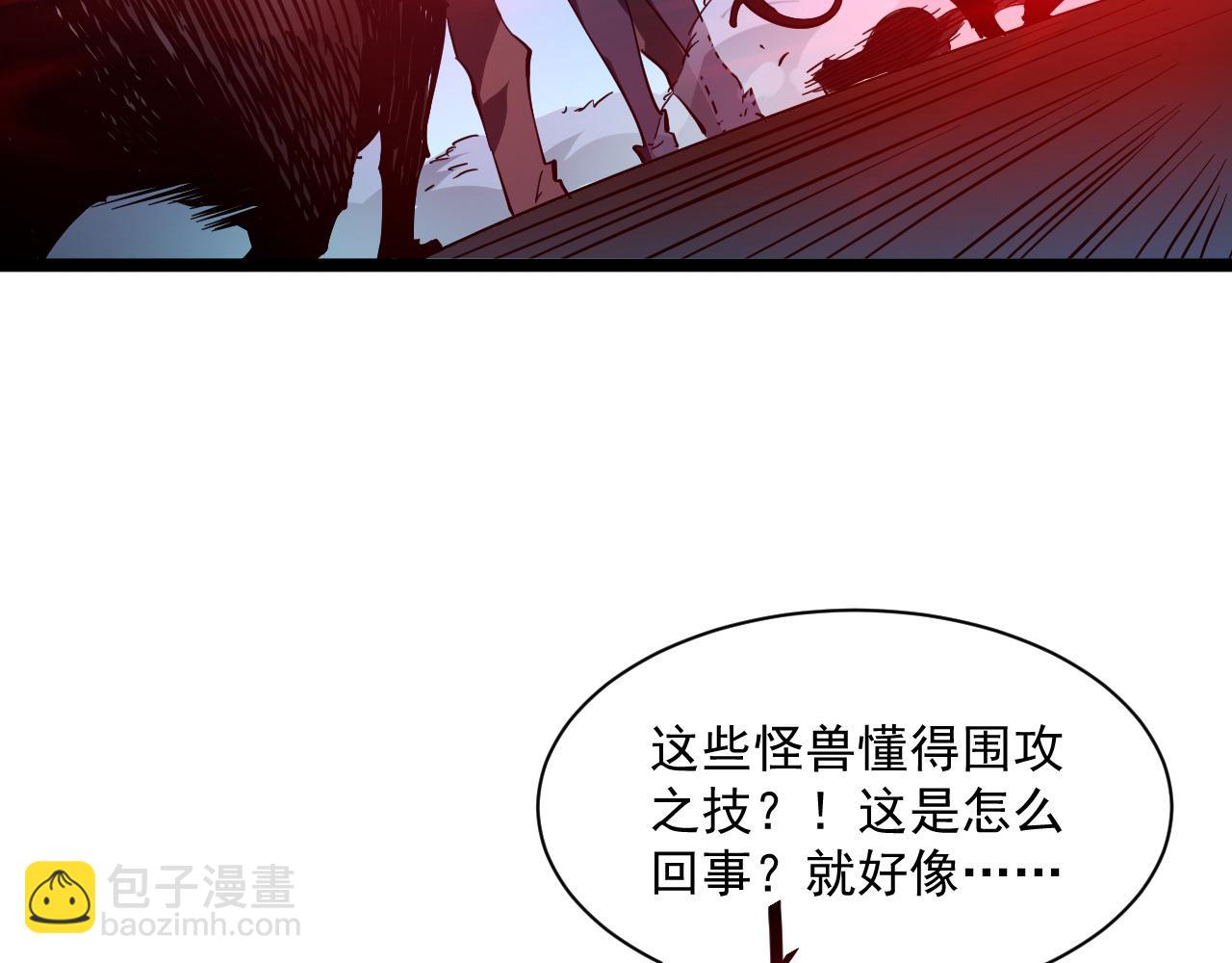 第053话 开战的导火索22