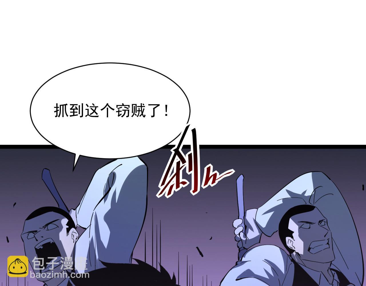 第053话 开战的导火索26