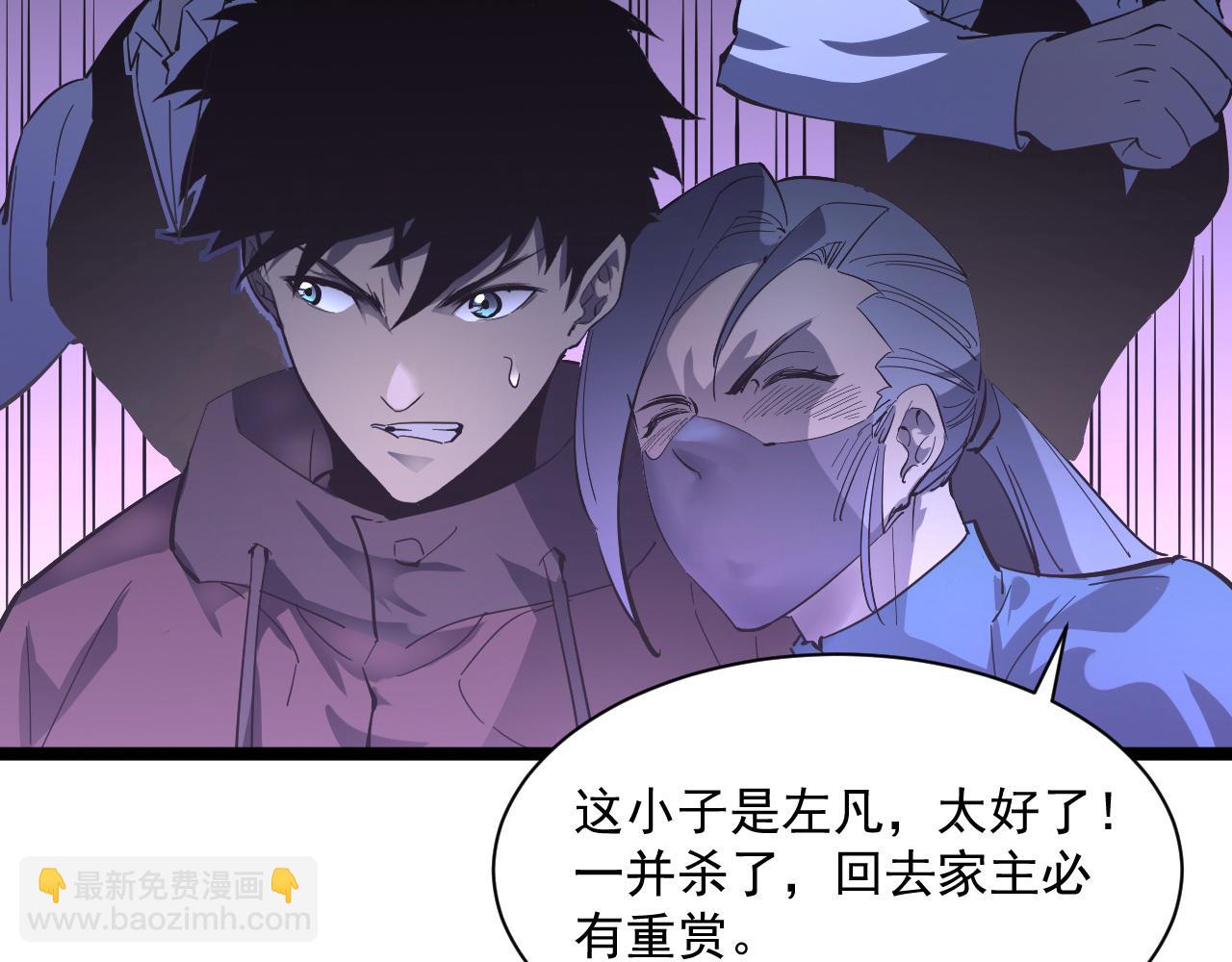第053话 开战的导火索27