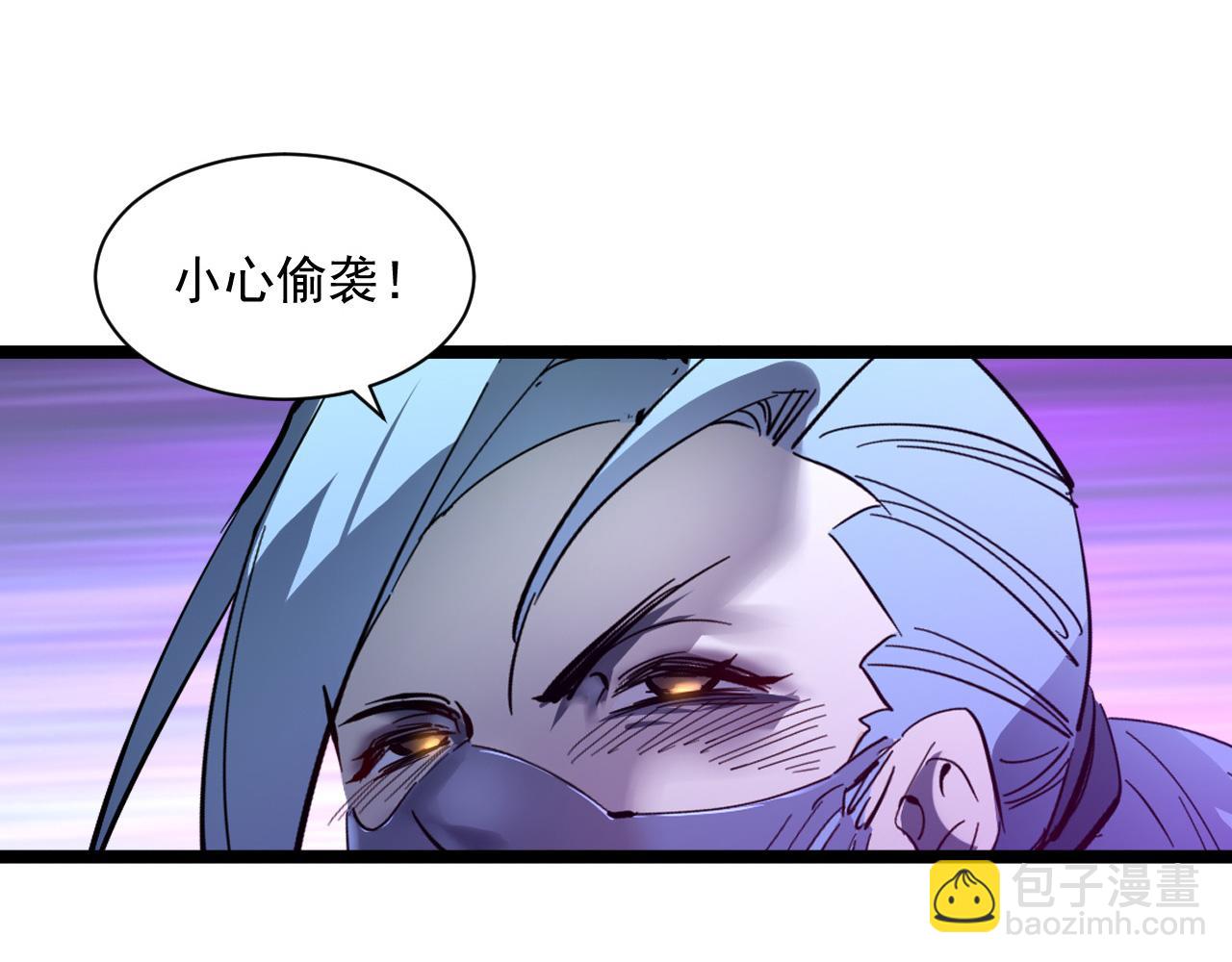 第053话 开战的导火索29