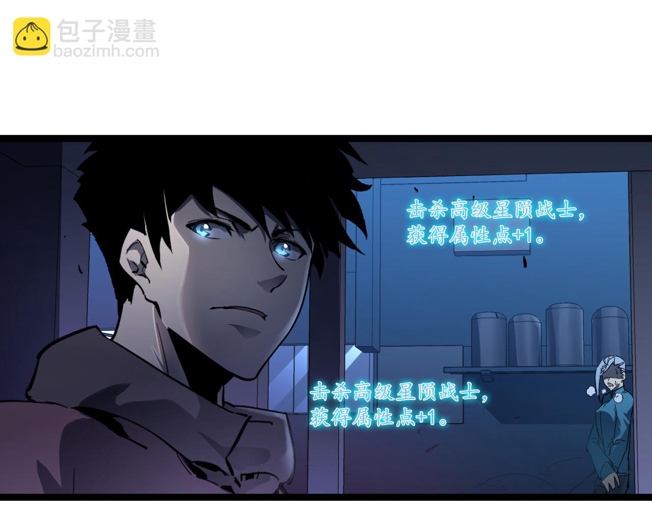 第053话 开战的导火索37