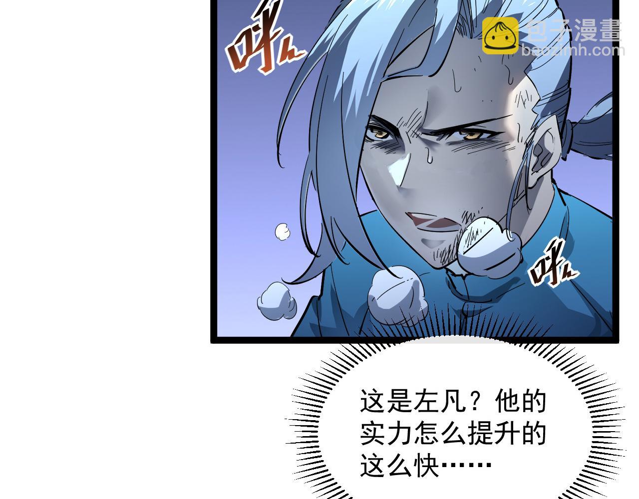 第053话 开战的导火索39