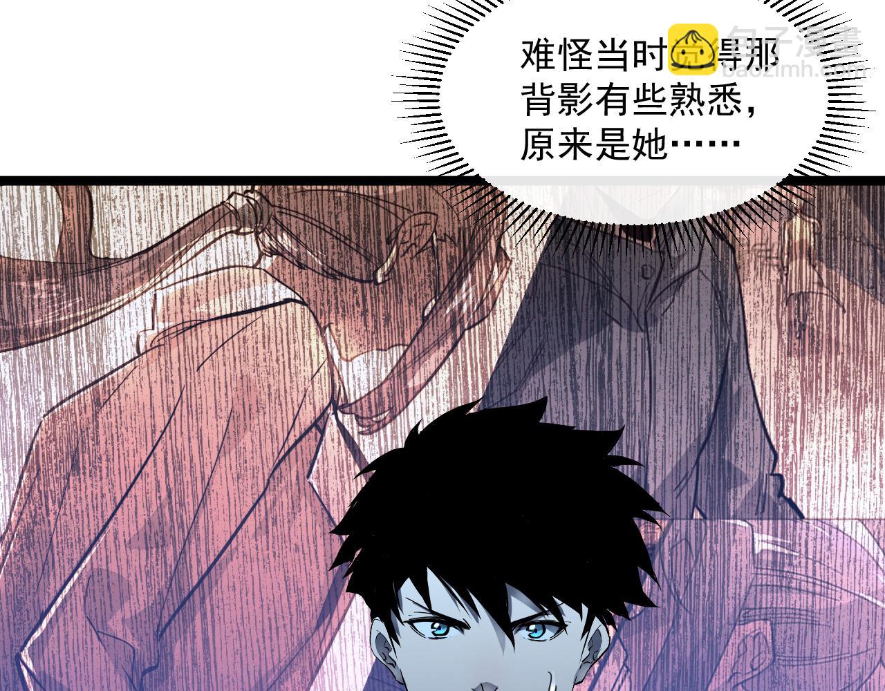 第053话 开战的导火索42