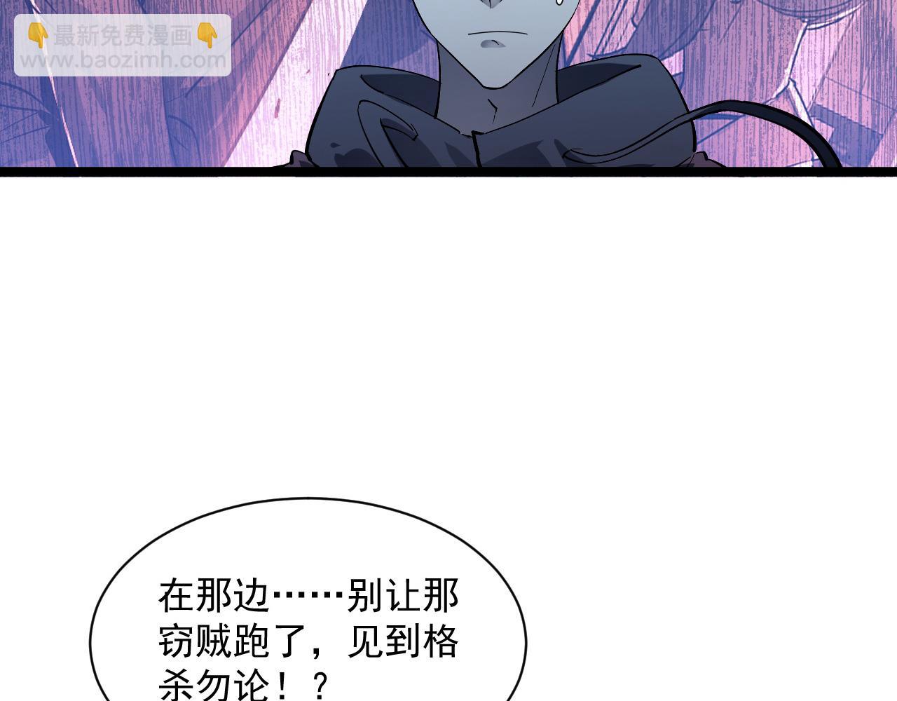 第053话 开战的导火索43