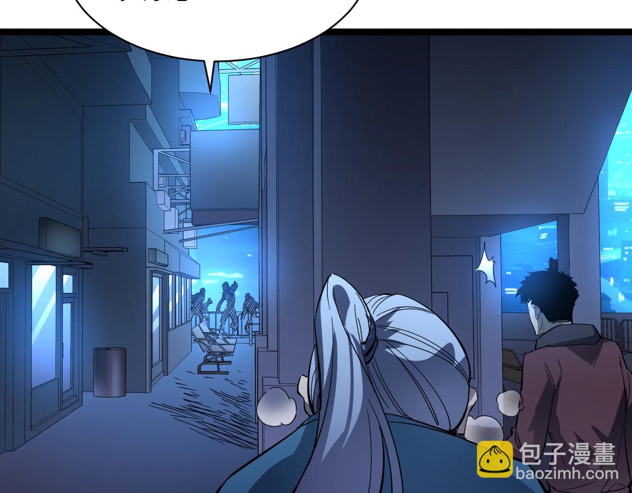 第053话 开战的导火索44