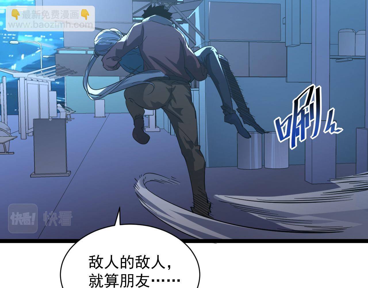 第053话 开战的导火索47