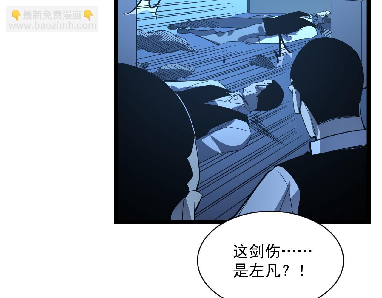 第053话 开战的导火索49