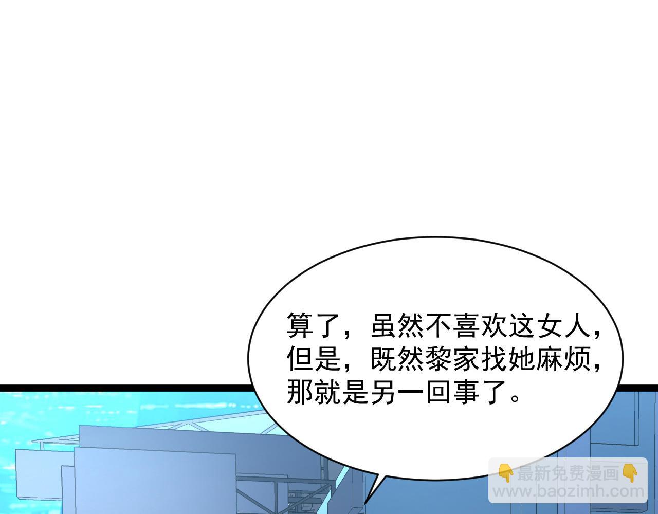 第053话 开战的导火索50