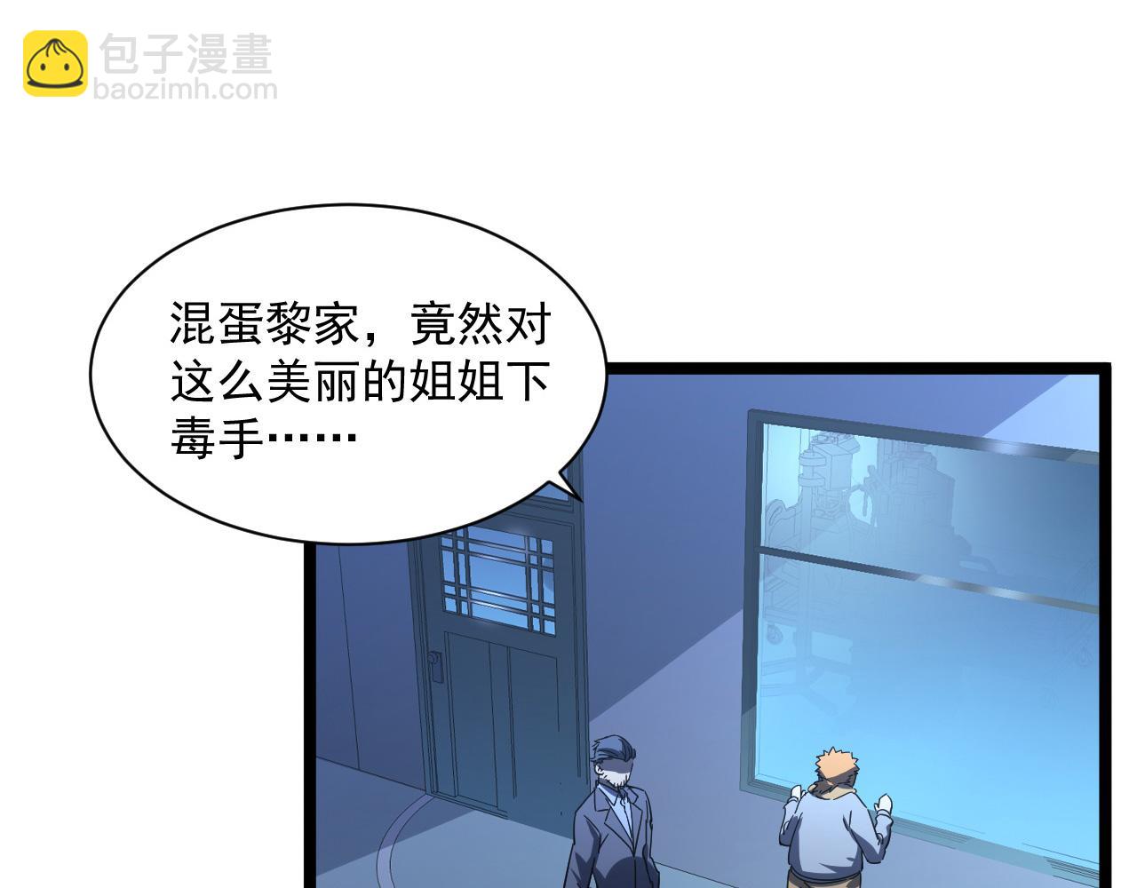 第053话 开战的导火索57