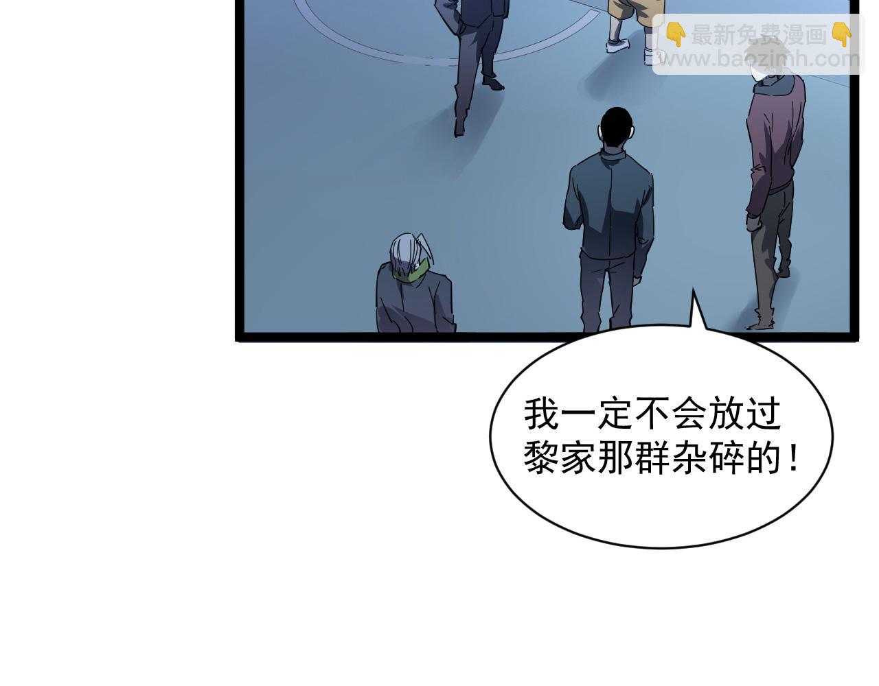 第053话 开战的导火索58