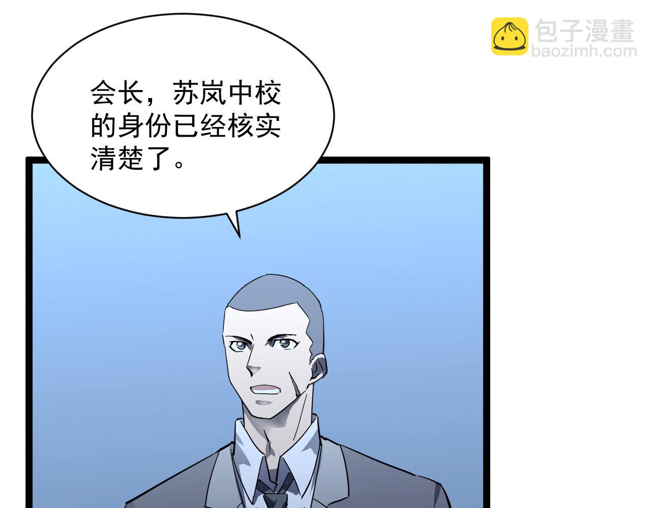 第053话 开战的导火索59