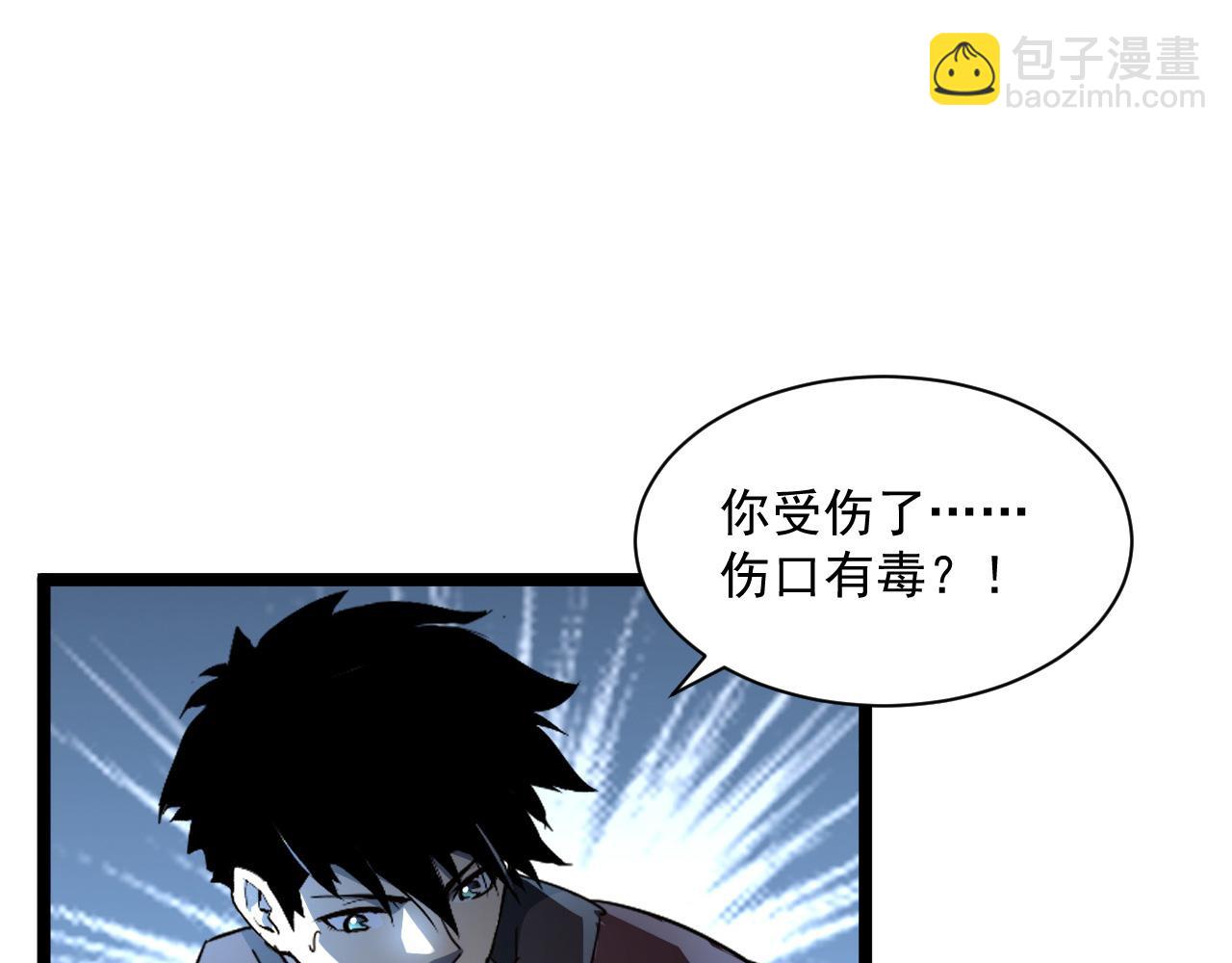 第053话 开战的导火索6